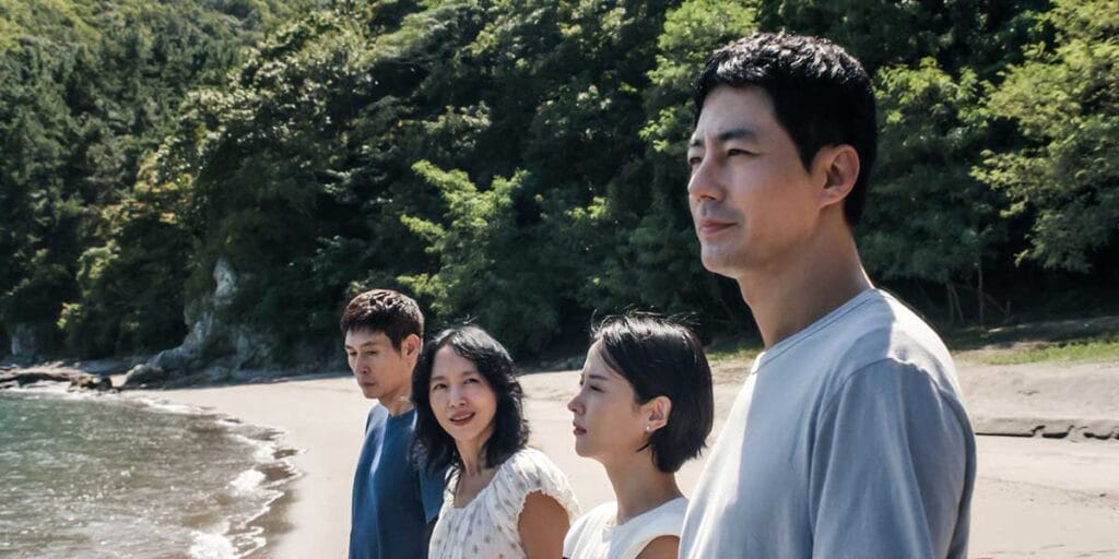 Possible Love film still